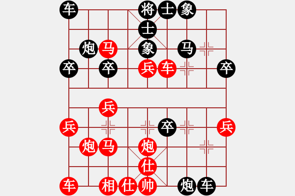 象棋棋譜圖片：瘋?cè)硕伤?月將)-勝-象棋主考官(日帥) - 步數(shù)：30 