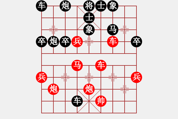 象棋棋譜圖片：瘋?cè)硕伤?月將)-勝-象棋主考官(日帥) - 步數(shù)：50 