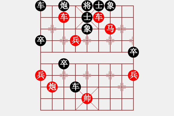 象棋棋譜圖片：瘋?cè)硕伤?月將)-勝-象棋主考官(日帥) - 步數(shù)：70 