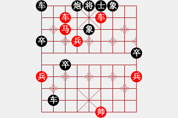 象棋棋譜圖片：瘋?cè)硕伤?月將)-勝-象棋主考官(日帥) - 步數(shù)：77 