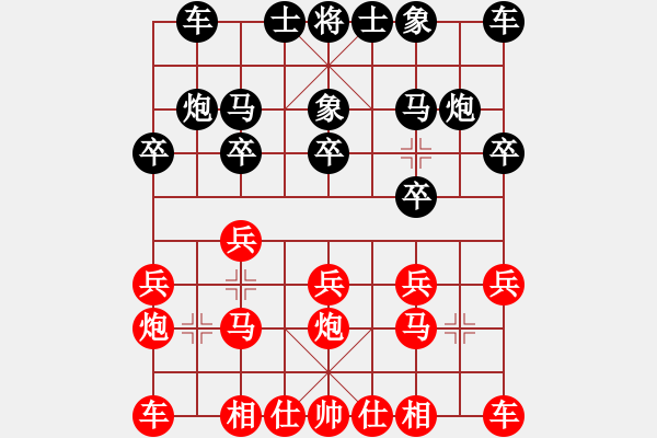 象棋棋谱图片：黄竹风 先和 刘克非 - 步数：10 