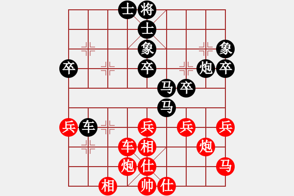 象棋棋譜圖片：棋友-魚aiq鳥[575644877] -VS- 天狼星象棋情人[862196555] - 步數：50 