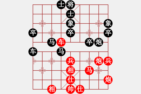 象棋棋譜圖片：棋友-魚aiq鳥[575644877] -VS- 天狼星象棋情人[862196555] - 步數：70 