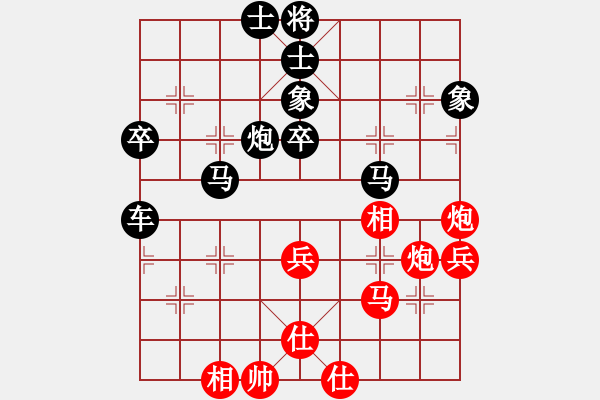 象棋棋譜圖片：棋友-魚aiq鳥[575644877] -VS- 天狼星象棋情人[862196555] - 步數：80 