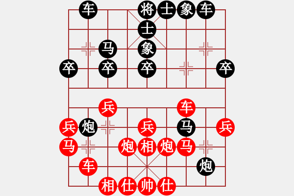 象棋棋譜圖片：昏倒一頭豬(月將)-勝-關(guān)平(月將) - 步數(shù)：30 