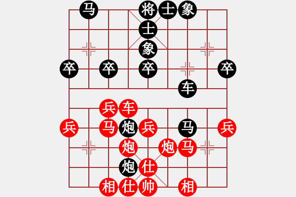 象棋棋譜圖片：昏倒一頭豬(月將)-勝-關(guān)平(月將) - 步數(shù)：40 