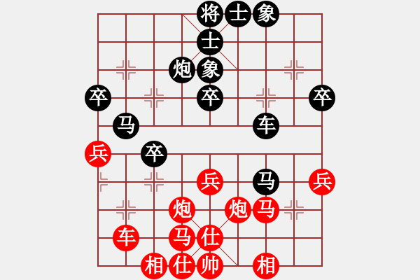 象棋棋譜圖片：昏倒一頭豬(月將)-勝-關(guān)平(月將) - 步數(shù)：50 