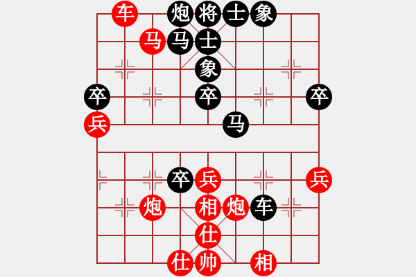 象棋棋譜圖片：昏倒一頭豬(月將)-勝-關(guān)平(月將) - 步數(shù)：70 