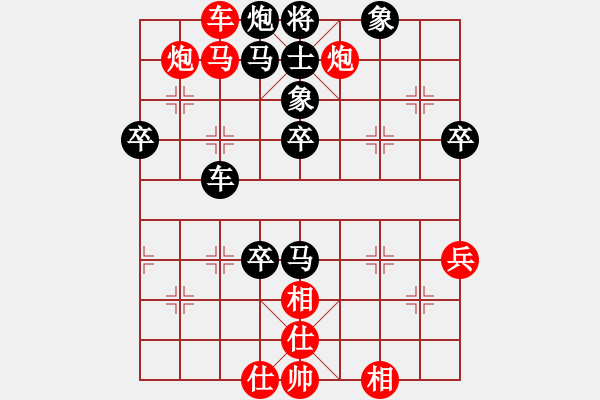 象棋棋譜圖片：昏倒一頭豬(月將)-勝-關(guān)平(月將) - 步數(shù)：79 