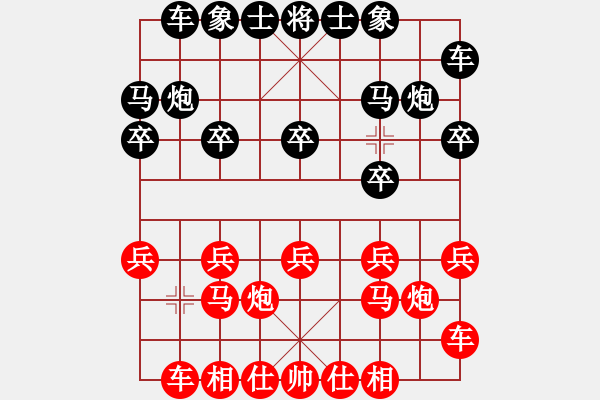 象棋棋譜圖片：強(qiáng)軟專(zhuān)賣(mài)店(9段)-和-棋趣棋情(月將) - 步數(shù)：10 