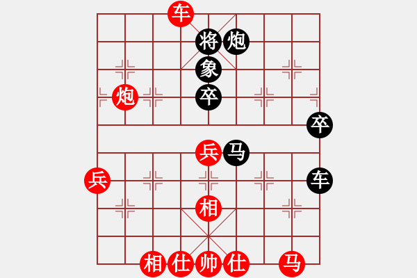 象棋棋譜圖片：強(qiáng)軟專(zhuān)賣(mài)店(9段)-和-棋趣棋情(月將) - 步數(shù)：110 