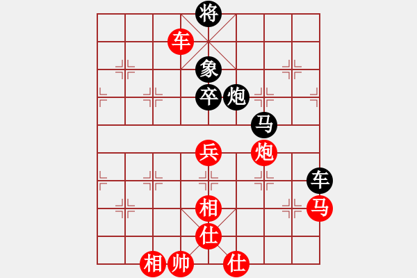 象棋棋譜圖片：強(qiáng)軟專(zhuān)賣(mài)店(9段)-和-棋趣棋情(月將) - 步數(shù)：130 