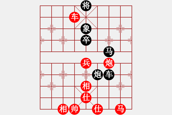 象棋棋譜圖片：強(qiáng)軟專(zhuān)賣(mài)店(9段)-和-棋趣棋情(月將) - 步數(shù)：140 