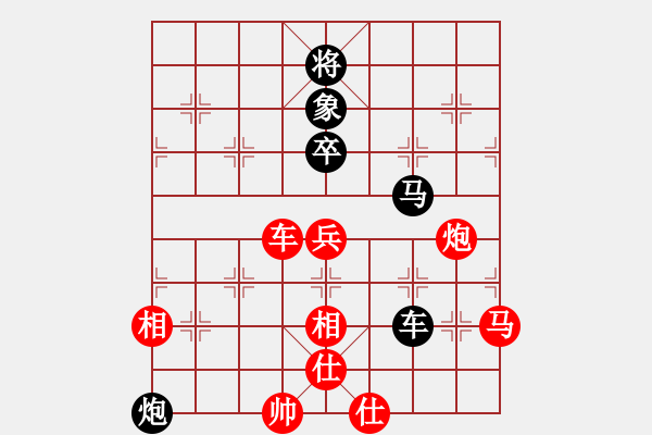 象棋棋譜圖片：強(qiáng)軟專(zhuān)賣(mài)店(9段)-和-棋趣棋情(月將) - 步數(shù)：150 