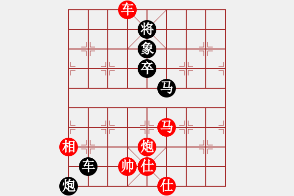 象棋棋譜圖片：強(qiáng)軟專(zhuān)賣(mài)店(9段)-和-棋趣棋情(月將) - 步數(shù)：180 