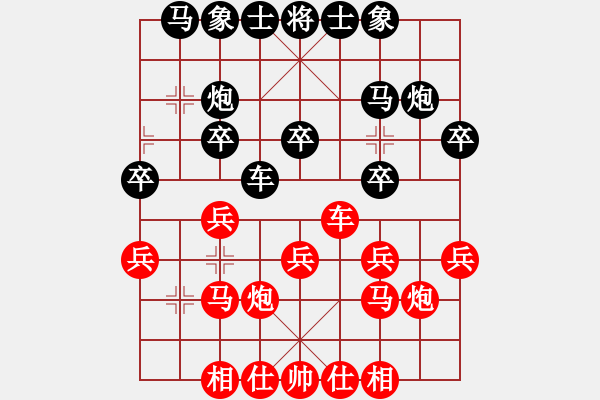 象棋棋譜圖片：強(qiáng)軟專(zhuān)賣(mài)店(9段)-和-棋趣棋情(月將) - 步數(shù)：20 