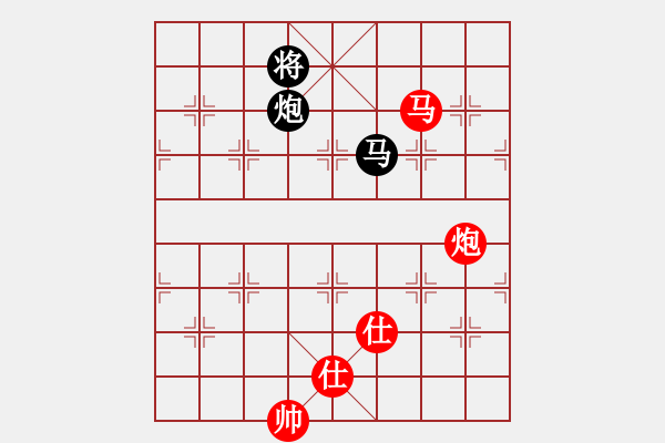 象棋棋譜圖片：強(qiáng)軟專(zhuān)賣(mài)店(9段)-和-棋趣棋情(月將) - 步數(shù)：250 