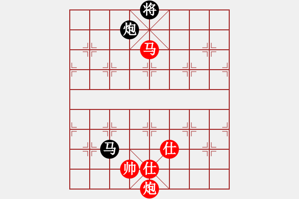 象棋棋譜圖片：強(qiáng)軟專(zhuān)賣(mài)店(9段)-和-棋趣棋情(月將) - 步數(shù)：290 