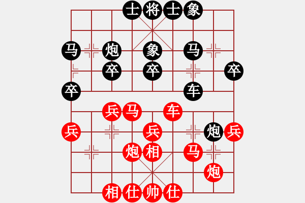 象棋棋譜圖片：強(qiáng)軟專(zhuān)賣(mài)店(9段)-和-棋趣棋情(月將) - 步數(shù)：30 