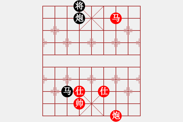 象棋棋譜圖片：強(qiáng)軟專(zhuān)賣(mài)店(9段)-和-棋趣棋情(月將) - 步數(shù)：300 