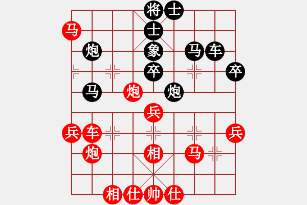 象棋棋譜圖片：強(qiáng)軟專(zhuān)賣(mài)店(9段)-和-棋趣棋情(月將) - 步數(shù)：70 