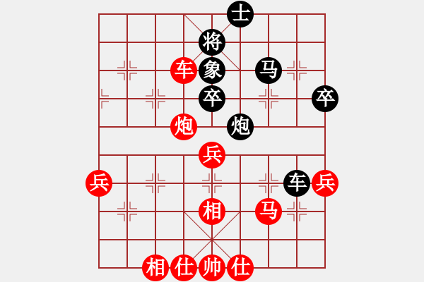 象棋棋譜圖片：強(qiáng)軟專(zhuān)賣(mài)店(9段)-和-棋趣棋情(月將) - 步數(shù)：80 