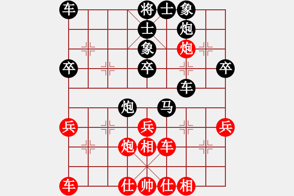 象棋棋譜圖片：三多多(6星)-負(fù)-李團(tuán)結(jié)(7星) - 步數(shù)：40 