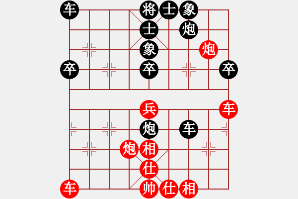 象棋棋譜圖片：三多多(6星)-負(fù)-李團(tuán)結(jié)(7星) - 步數(shù)：50 