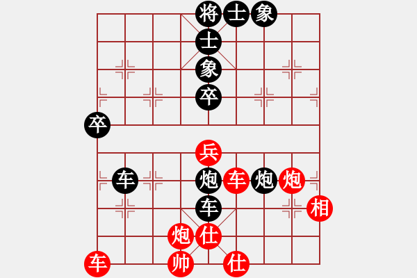 象棋棋譜圖片：三多多(6星)-負(fù)-李團(tuán)結(jié)(7星) - 步數(shù)：70 