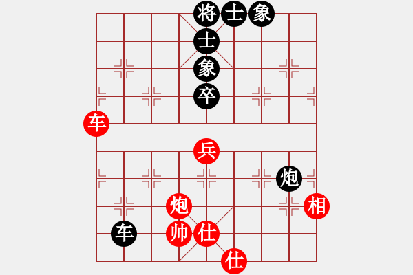 象棋棋譜圖片：三多多(6星)-負(fù)-李團(tuán)結(jié)(7星) - 步數(shù)：80 