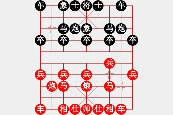 象棋棋譜圖片：2018.11.26.1五分鐘先勝.pgn - 步數(shù)：10 