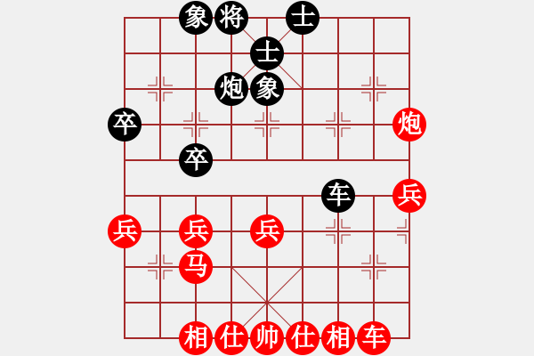 象棋棋譜圖片：2018.11.26.1五分鐘先勝.pgn - 步數(shù)：40 