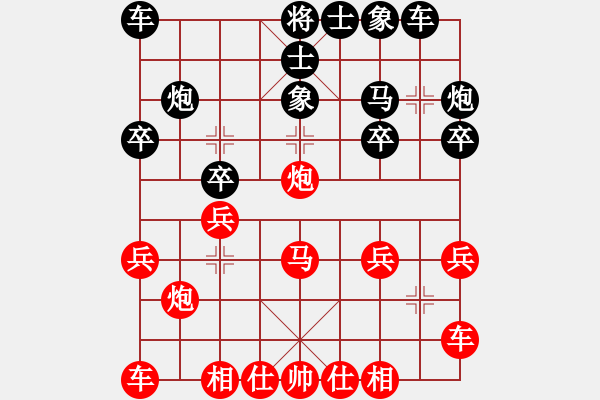 象棋棋譜圖片：bbboy002(1舵)-勝-歐普歐普(2舵) - 步數(shù)：20 