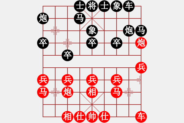 象棋棋譜圖片：小車(1段)-勝-廣東飛刀(1段) - 步數(shù)：20 