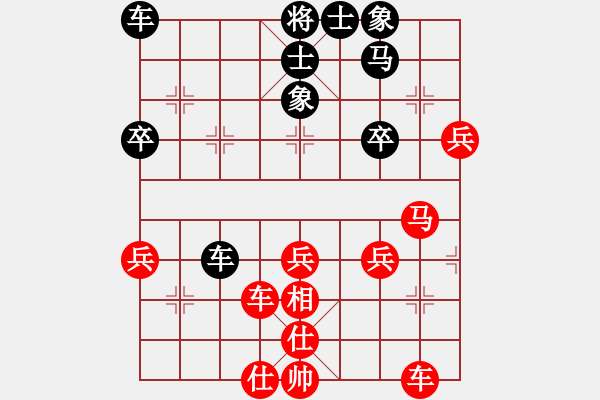 象棋棋譜圖片：葬心紅勝13768552458【中炮局】 - 步數(shù)：40 