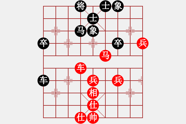 象棋棋譜圖片：葬心紅勝13768552458【中炮局】 - 步數(shù)：50 