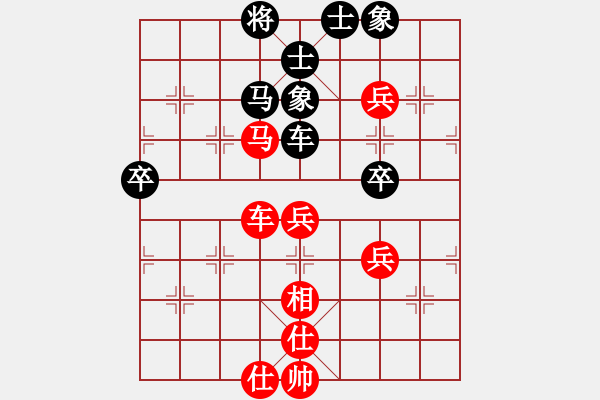 象棋棋譜圖片：葬心紅勝13768552458【中炮局】 - 步數(shù)：60 