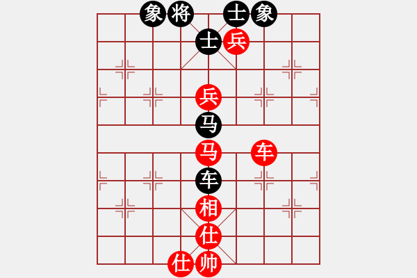 象棋棋譜圖片：葬心紅勝13768552458【中炮局】 - 步數(shù)：80 