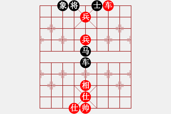 象棋棋譜圖片：葬心紅勝13768552458【中炮局】 - 步數(shù)：83 