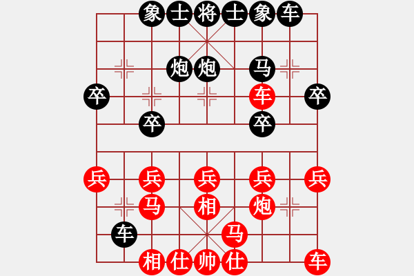 象棋棋谱图片：孙浩宇 先和 李翰林 - 步数：20 