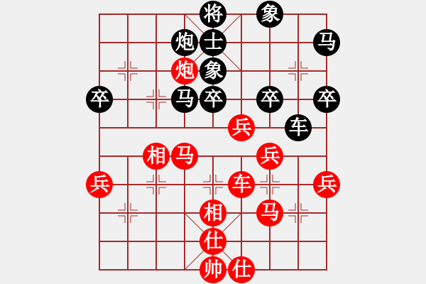 象棋棋譜圖片：四川 牛愛平 勝 四川 王勇軍 - 步數(shù)：50 