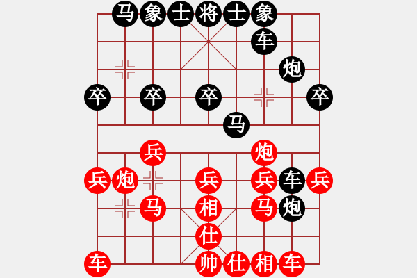 象棋棋譜圖片：20111207姜曉負(fù)劉軍《3》 - 步數(shù)：20 