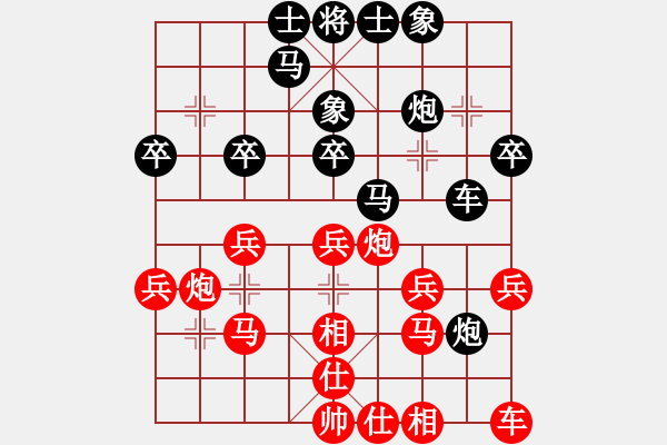 象棋棋譜圖片：20111207姜曉負(fù)劉軍《3》 - 步數(shù)：30 