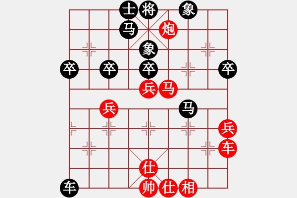 象棋棋譜圖片：20111207姜曉負(fù)劉軍《3》 - 步數(shù)：50 