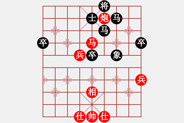 象棋棋譜圖片：20111207姜曉負(fù)劉軍《3》 - 步數(shù)：70 