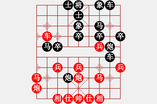 象棋棋譜圖片：風(fēng)雅先勝何清 - 步數(shù)：30 