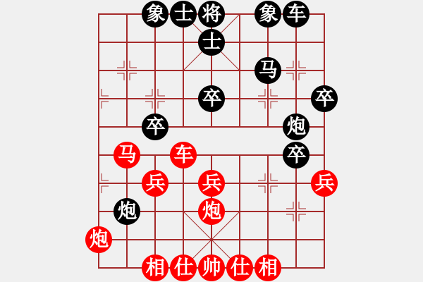 象棋棋譜圖片：風(fēng)雅先勝何清 - 步數(shù)：40 