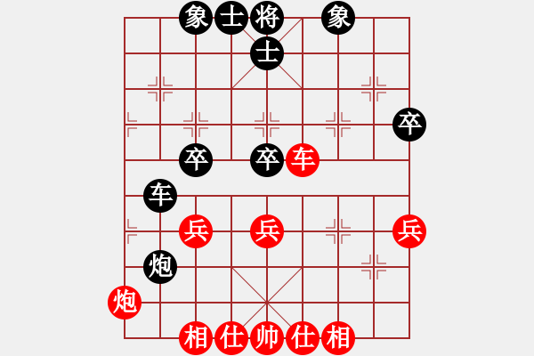 象棋棋譜圖片：風(fēng)雅先勝何清 - 步數(shù)：50 