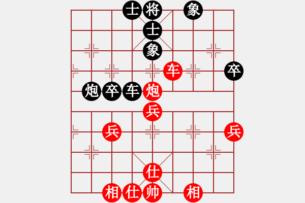 象棋棋譜圖片：風(fēng)雅先勝何清 - 步數(shù)：60 