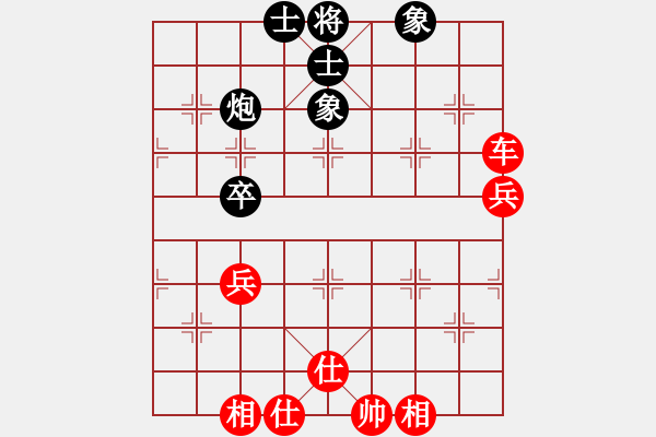 象棋棋譜圖片：風(fēng)雅先勝何清 - 步數(shù)：70 